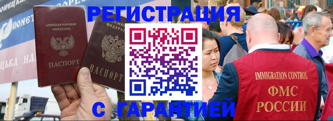 временная регистрация госуслуги в Знаменске